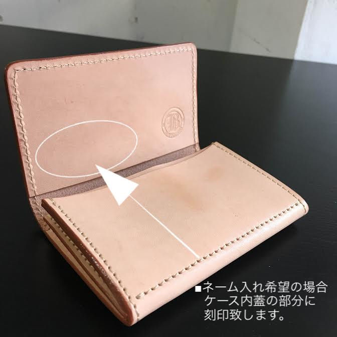 サムネイル： バートマンロー・革製品へのネーム刻印は工賃無料で行っております。