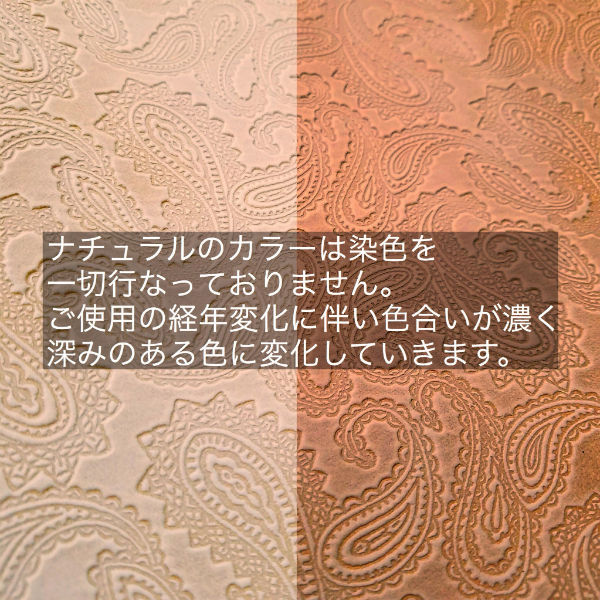 サムネイル： ペイズリー柄レザー財布