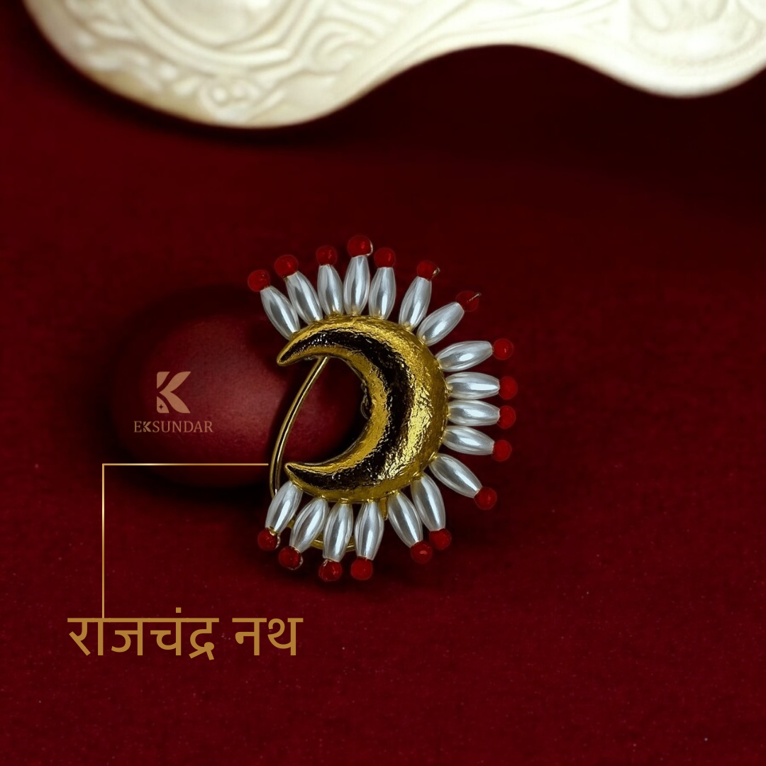 राजचंद्र नथ