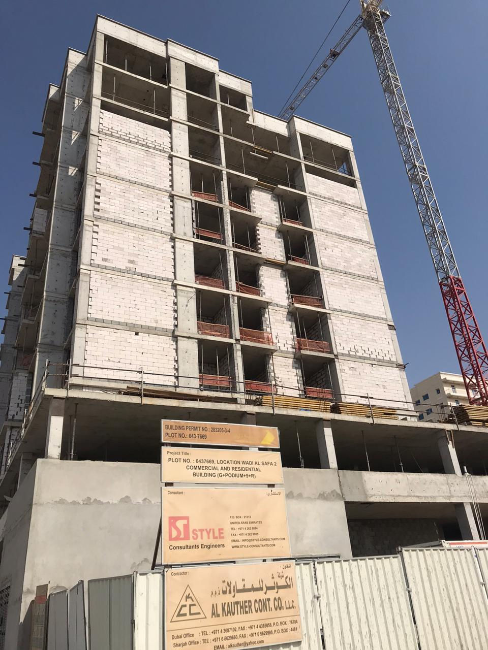 Afdhal Hussain Sanitary Cont LLC ongoing project