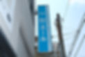 HS2L6429.jpg