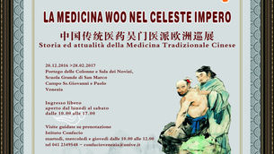 INVITO presentazione in anteprima della mostra LA MEDICINA WOO NEL CELESTE IMPERO - storia ed attual