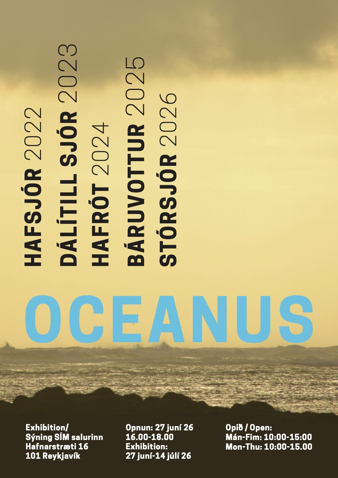 OCEANUS