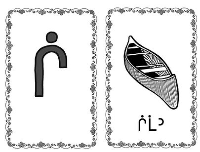 Flashcard Product.jpg