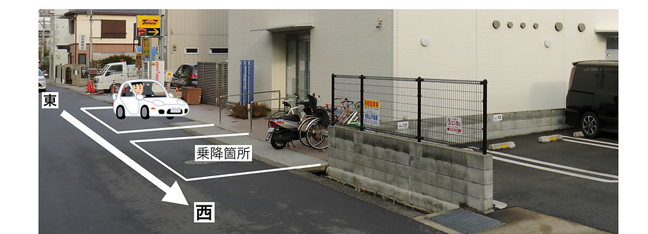 停車スペース案内用.jpg