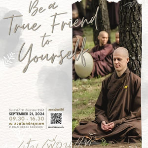 Wake Up day 21 September 2024