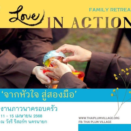 Family Retreat 11-15 April 2025 