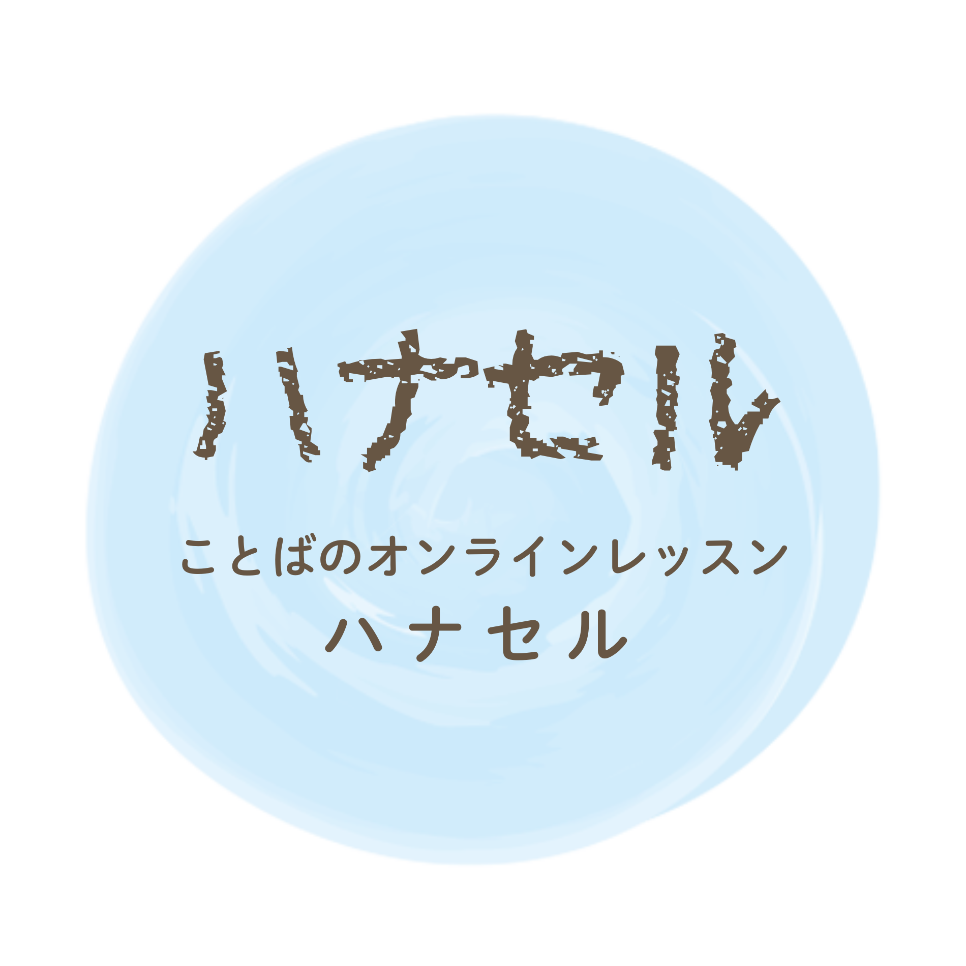 - 花みずきグループ｜栃木・宇都宮の訪問看護・在宅介護支援・グループホーム