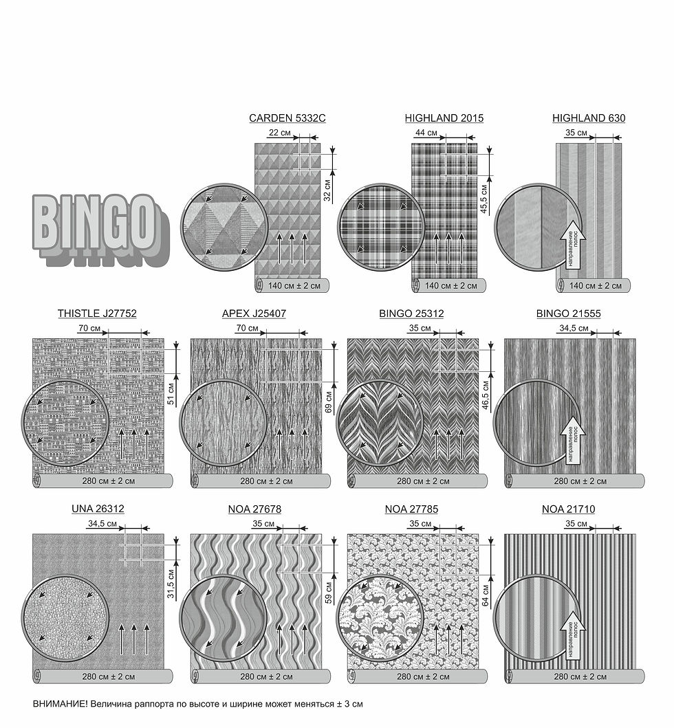Bingo, инфостраница 370x400 с исправлениями.jpg