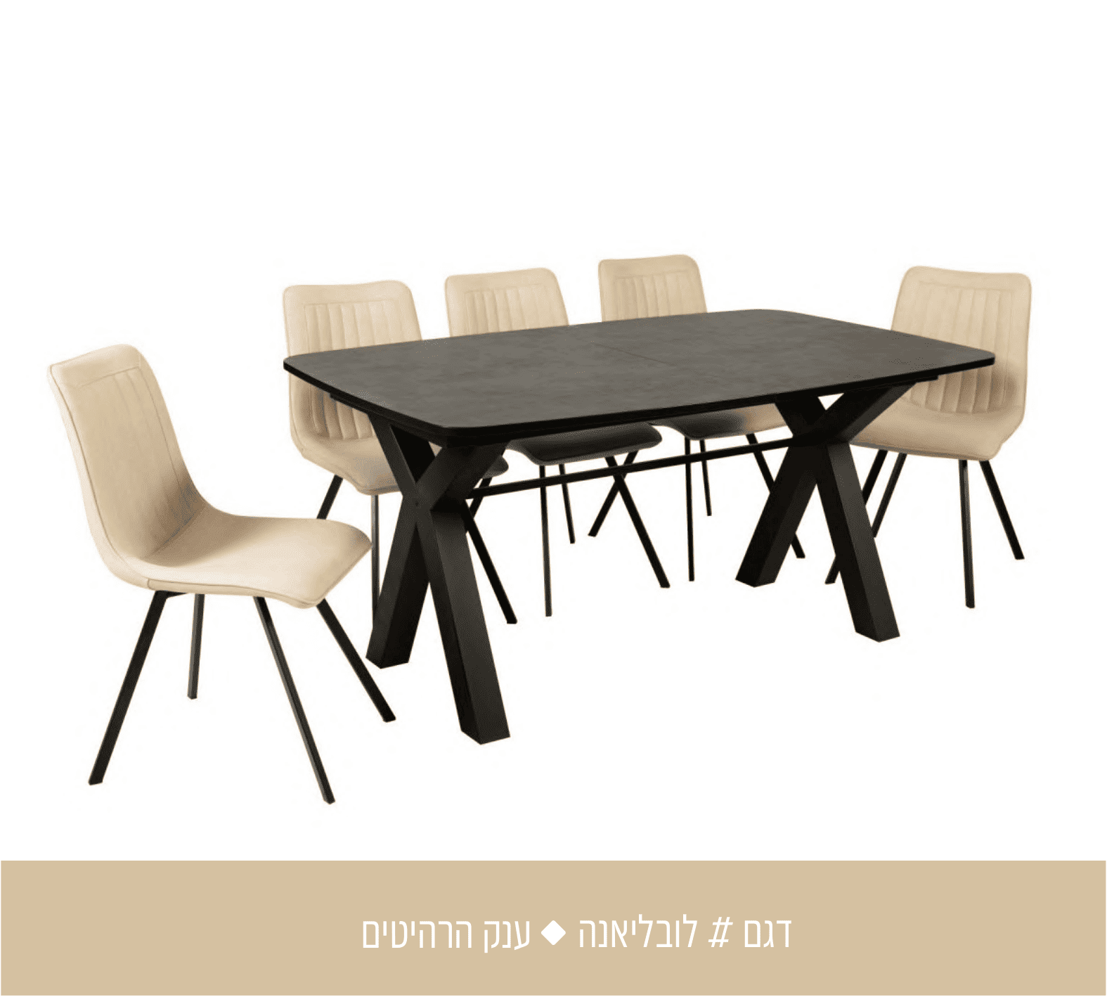 דגם לובליאנה