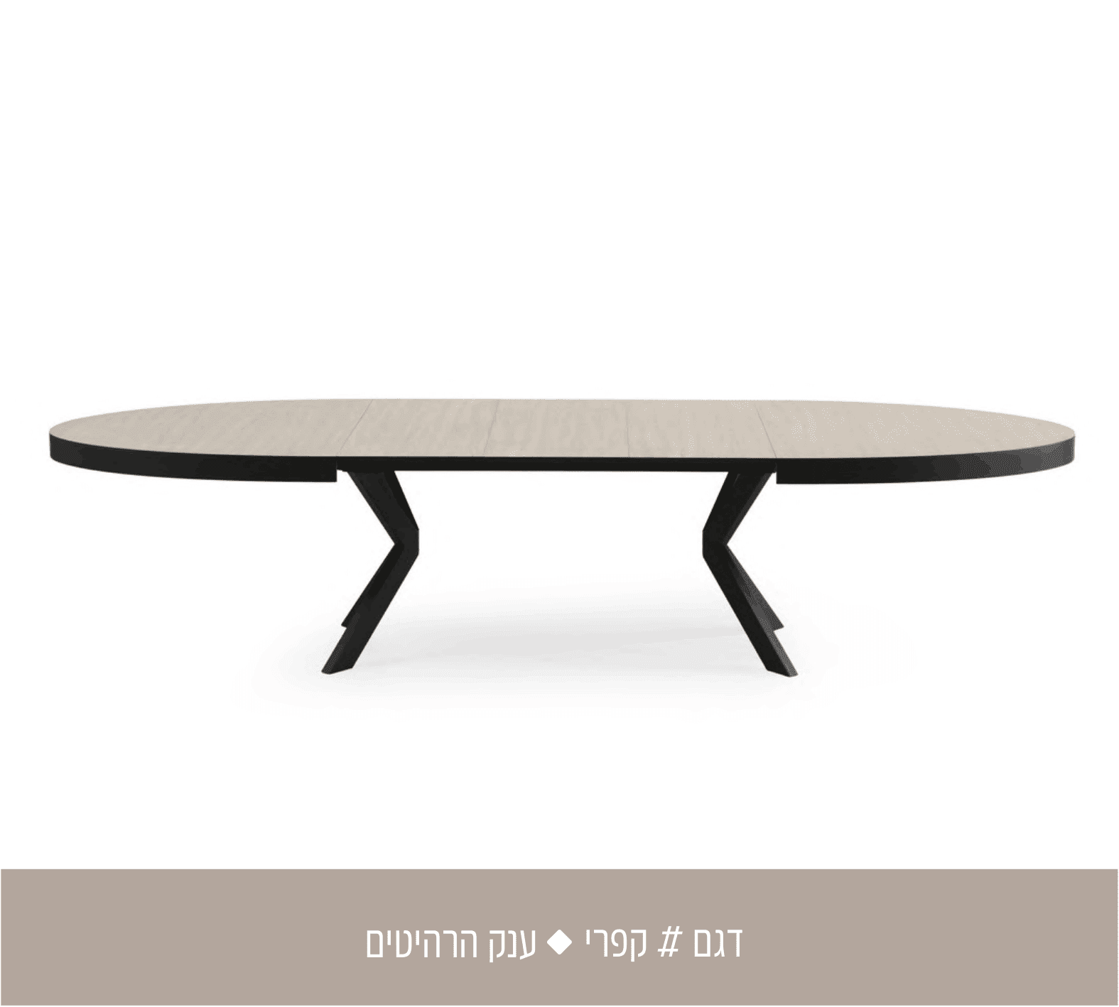 דגם קפרי