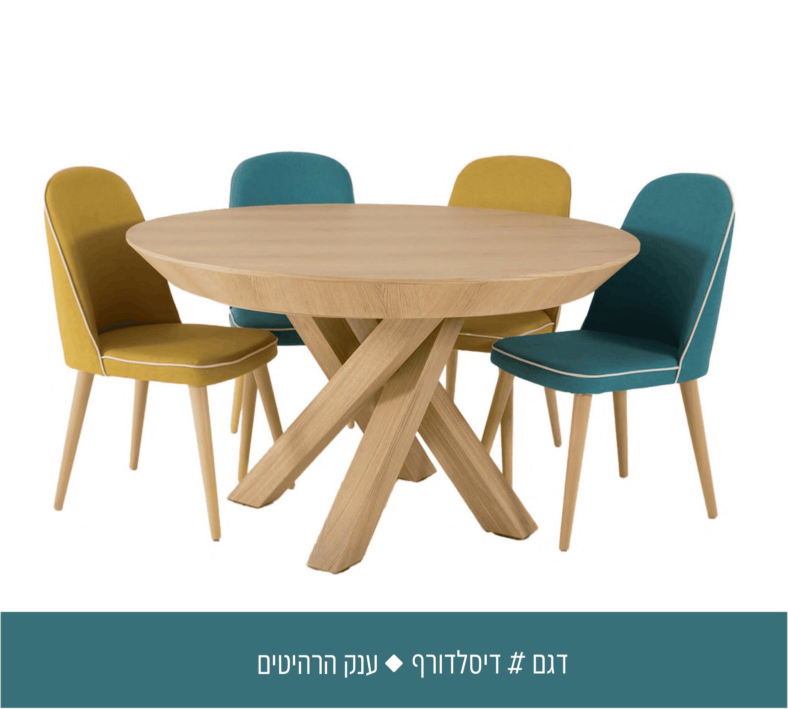 דגם דיסלדורף