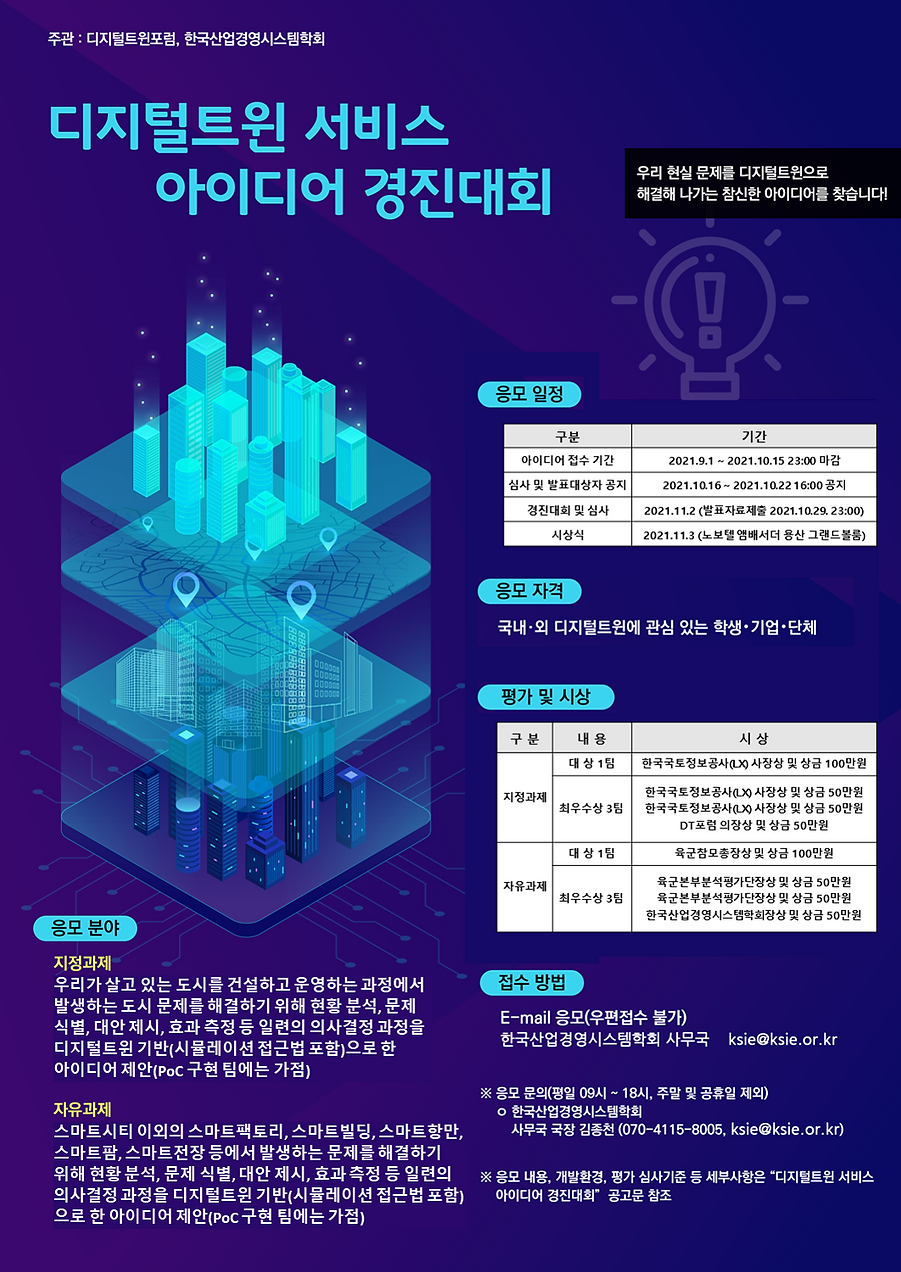 KakaoTalk_20220105_082539232.png
