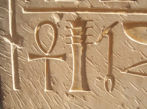 Egyptian Ankh Hieroglyph 