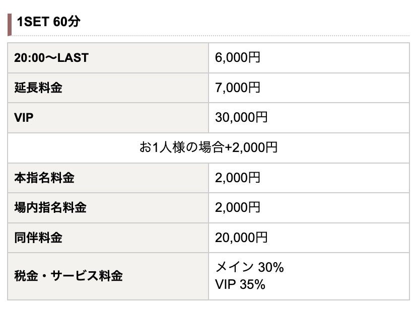 スクリーンショット 2026-09-07 18.50.05.png