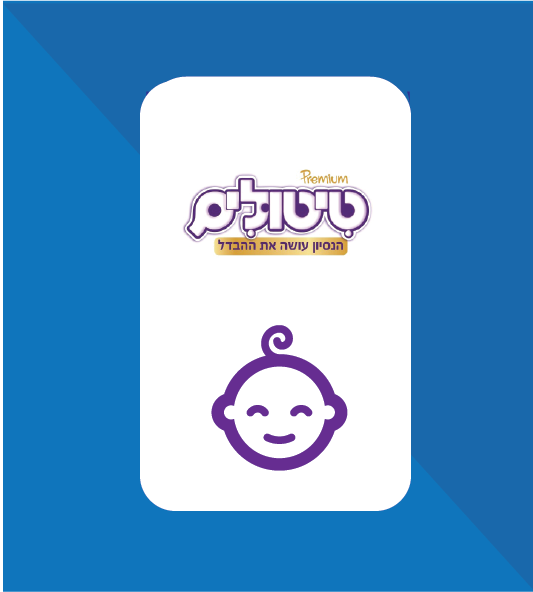 טיטולים - חבילה