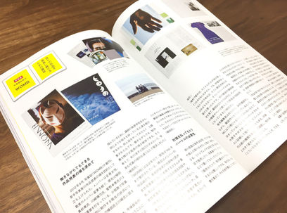 WOMBがCOMMERCIAL PHOTOで紹介されました