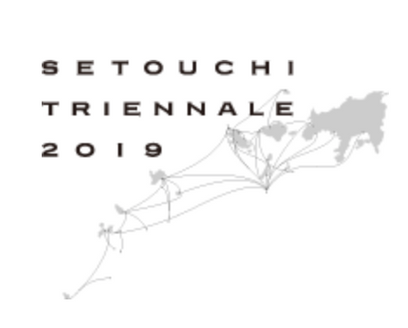 瀬戸内ART BOOK FAIR 2019 に出展します