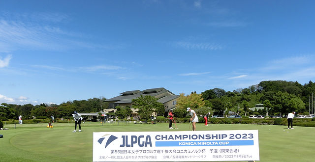 第56回日本女子プロゴルフ選手権大会コニカミノルタ杯予選会