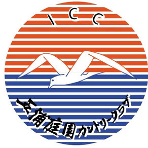 ごあいさつ