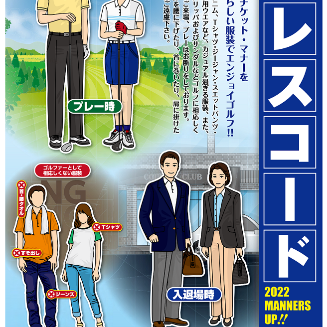 五浦庭園カントリークラブ練習場の公式サイトの画像(4/6)
