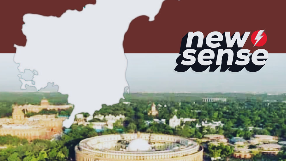 అసెంబ్లీ ఎంపీ సీట్లు పెంపు..! మారనున్న రాజకీయం..!