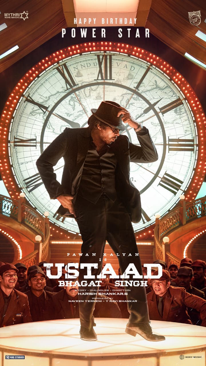 కౌబాయ్ ఉస్తాద్..!