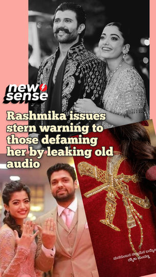తీసేయకపోతే సంగతి చూస్తా..! రష్మిక మాస్ వార్నింగ్..!