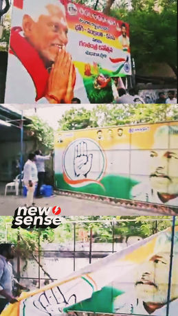 పోస్టర్లు చించేశారు.. గుడ్ బై చెప్పేస్తారా..!