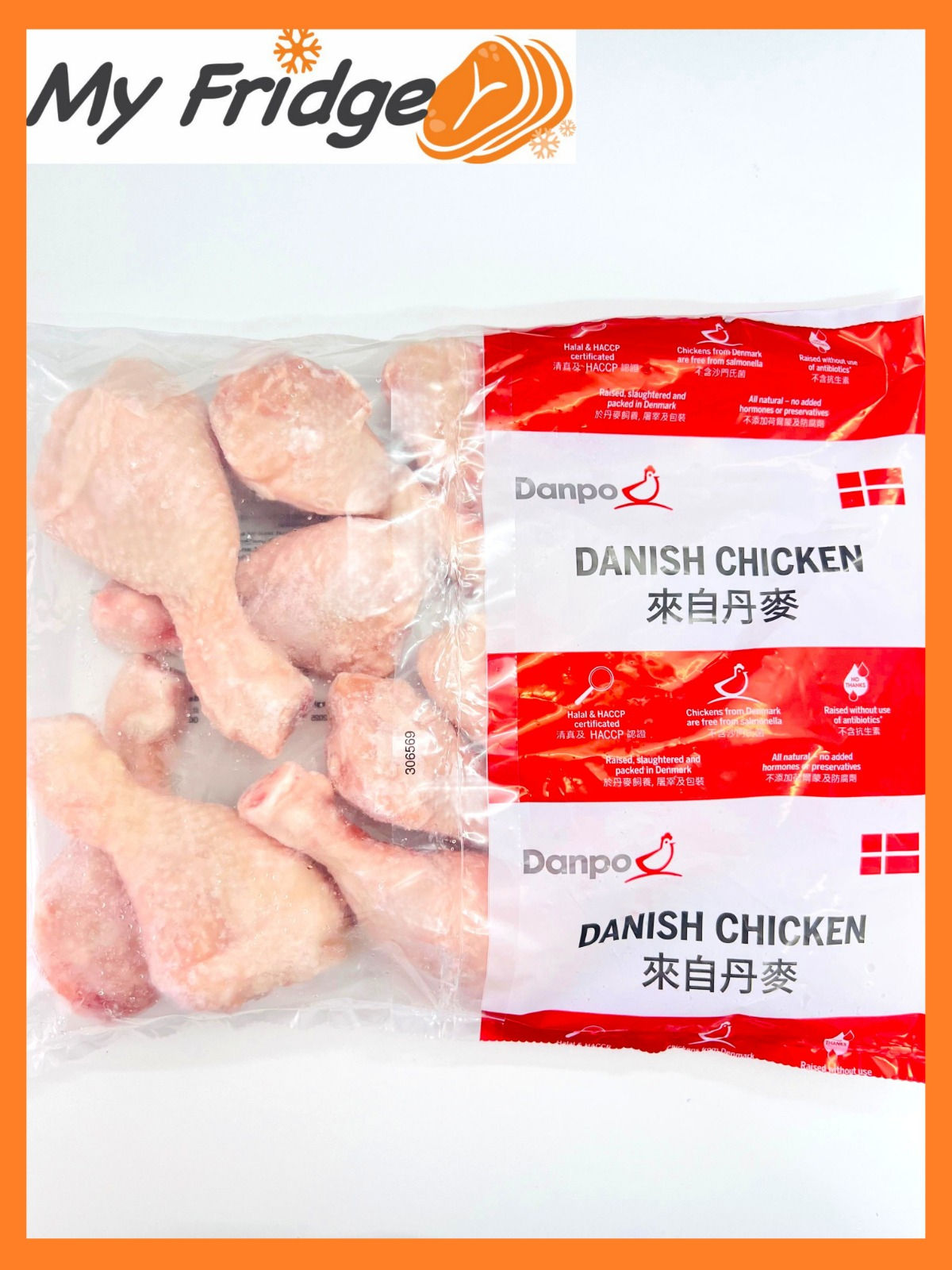 丹麥 Danpo 無激素雞槌 (約908g)