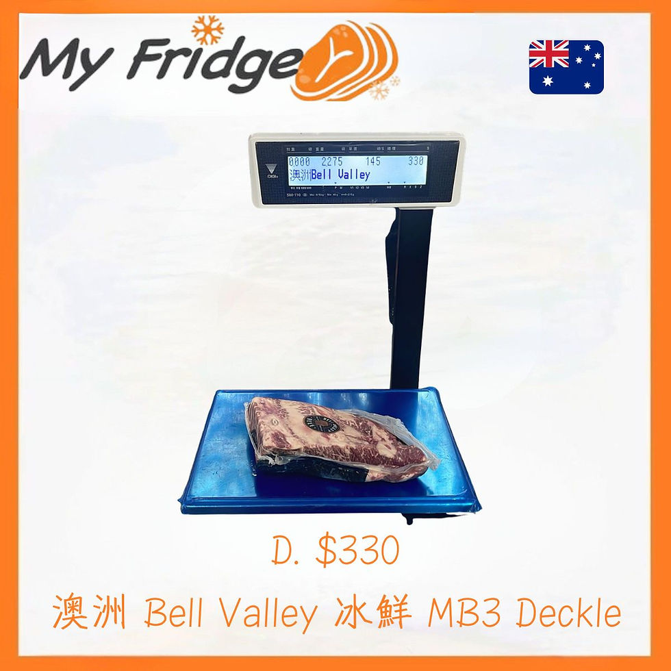 Thumbnail: AUS Bell Valley MB3 Deckle (Chilled)