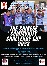 CCCCup 2023 - Poster.png