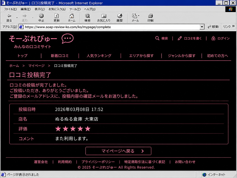 ChatGPT Image 2026年6月3日 03_58_39.png