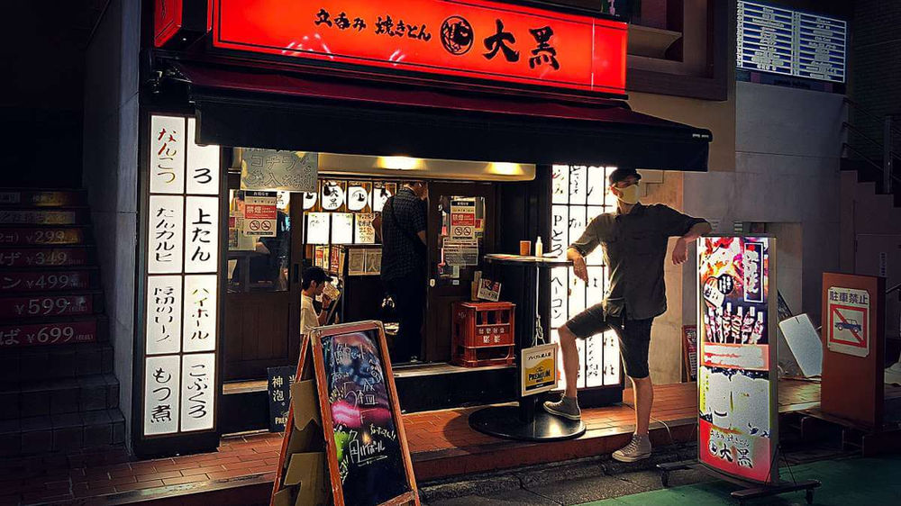 What Are Standing Bars? Tokyo Tachinomi HLJ