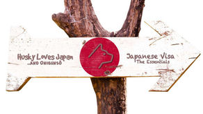 How to Get a Japanese Visa?