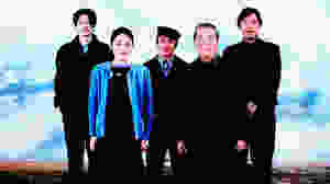 Memory recreation crew from the film After Life (1998) by Hirokazu Kore-eda