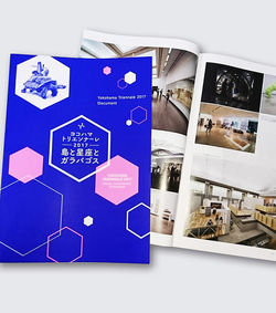 ヨコハマトリエンナーレ 2017