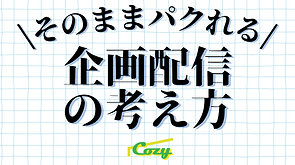 ブルー パープル パステル シンプル 水彩 学校説明会 プレゼンテーション.png