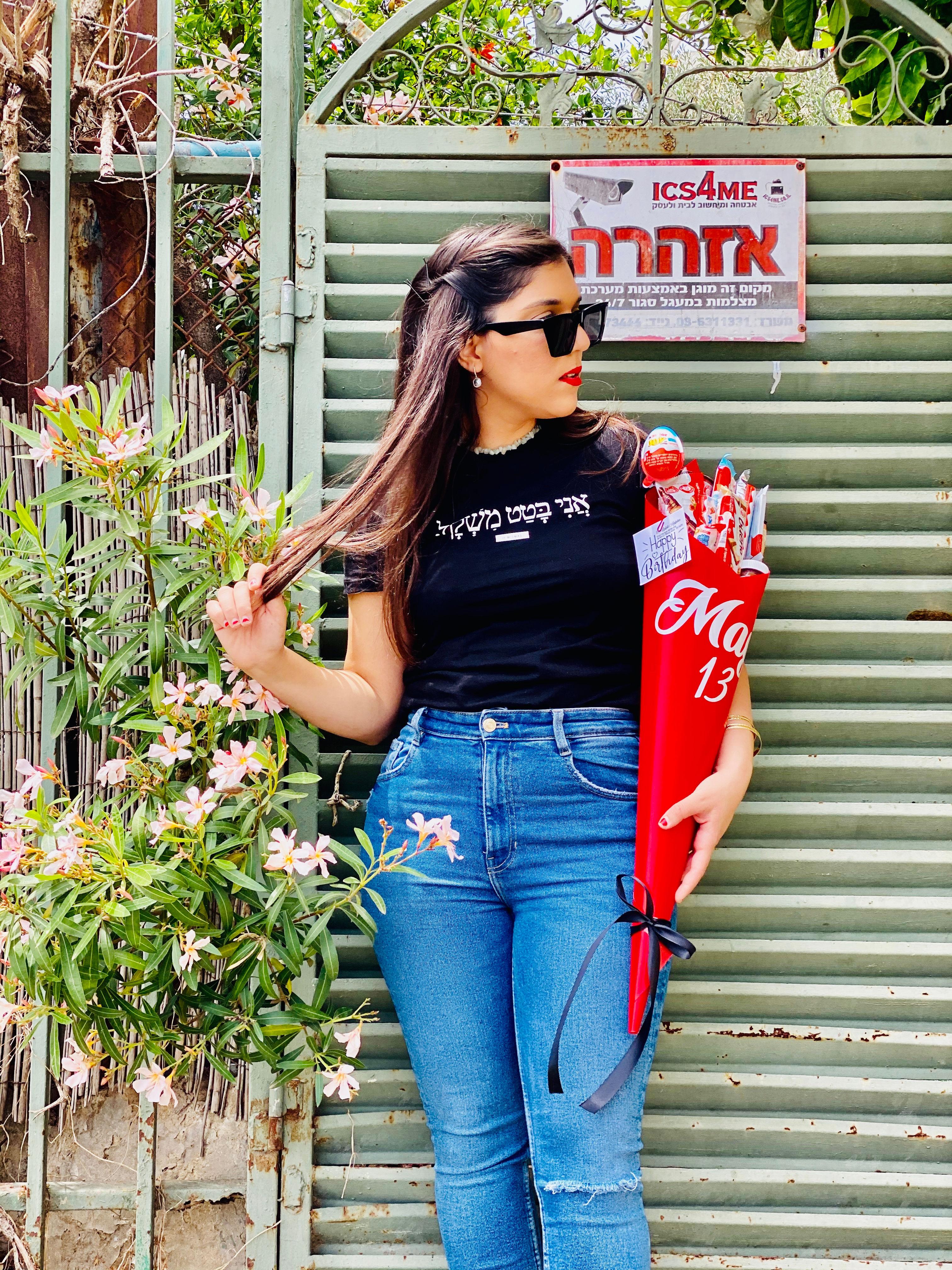 קונוס שוקולד