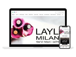 לילה מילאנו ישראל