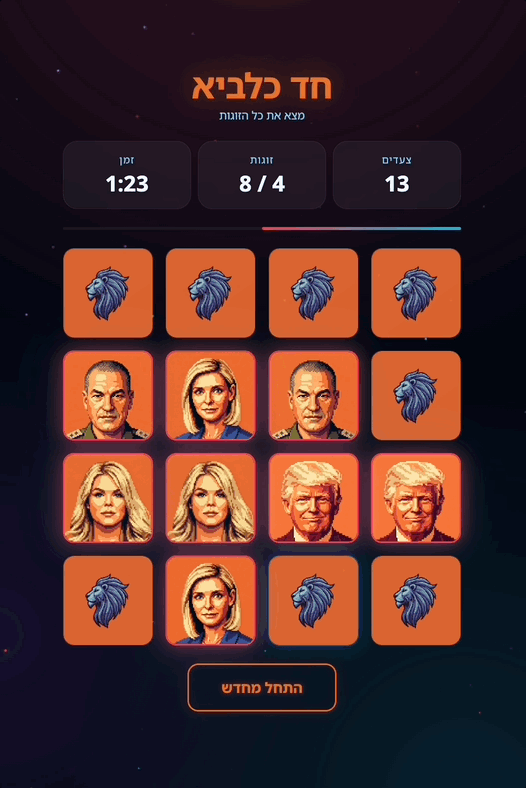 Mar-18-2026 10-17-34.gif