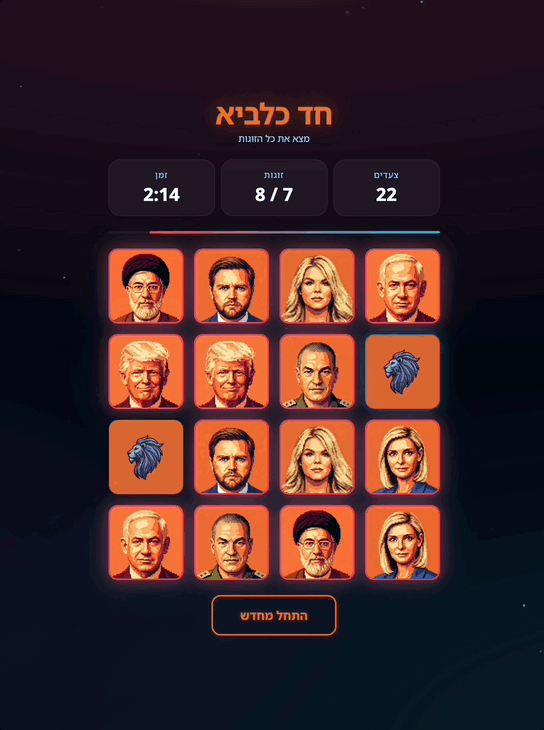 Mar-18-2026 10-34-59.gif