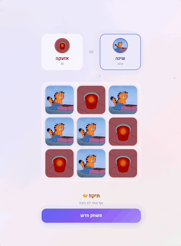 Mar-28-2026 13-31-36.gif