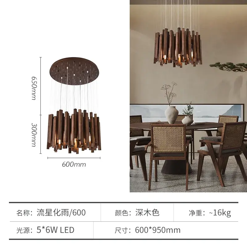 Miniature : Lustre en bois de noyer – style Wabi-Sabi japonais