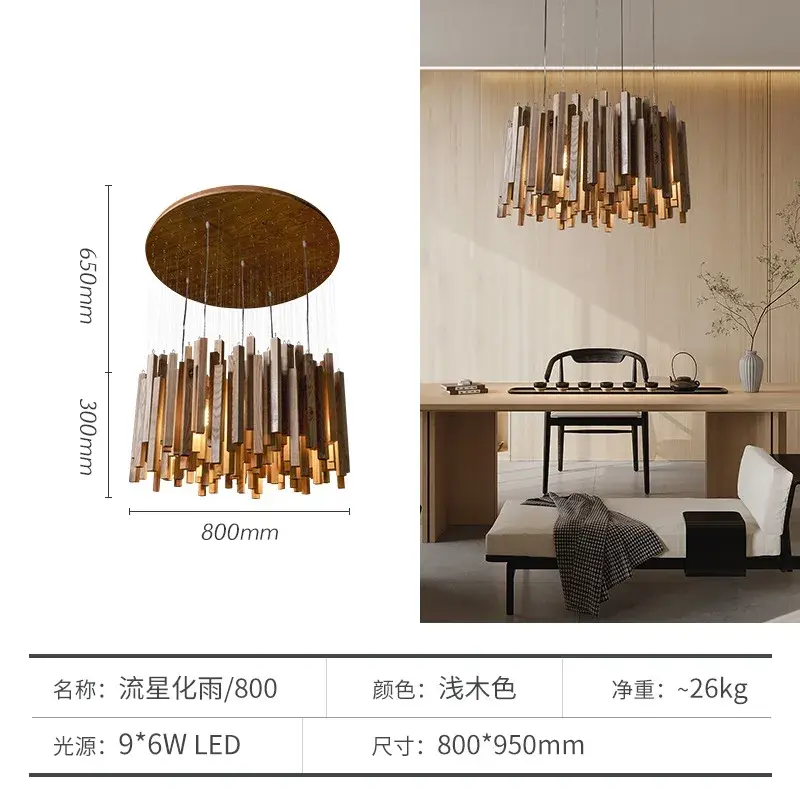 Miniature : Lustre en bois de noyer – style Wabi-Sabi japonais