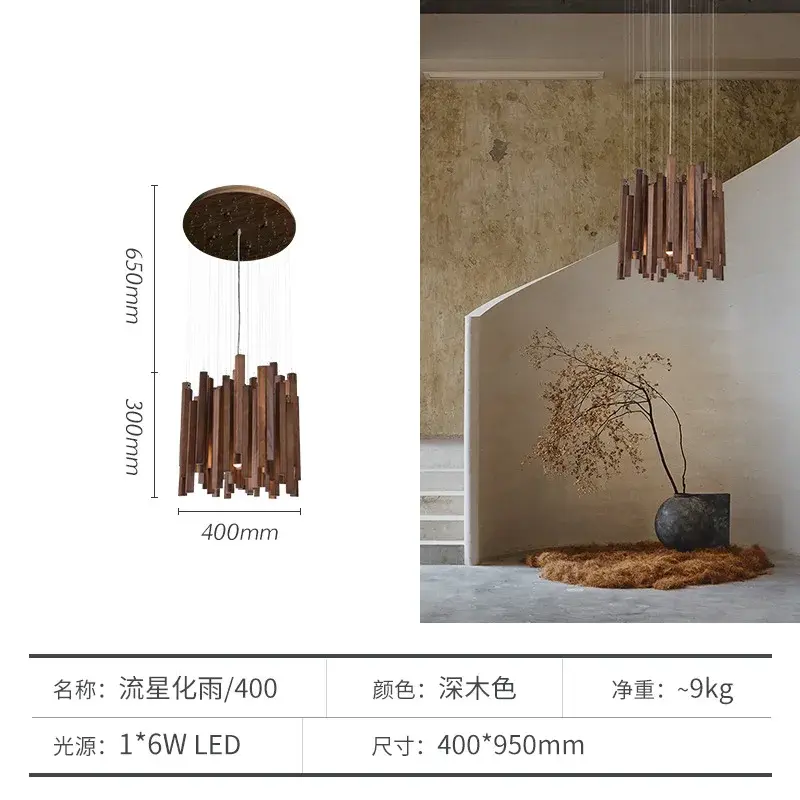 Miniature : Lustre en bois de noyer – style Wabi-Sabi japonais