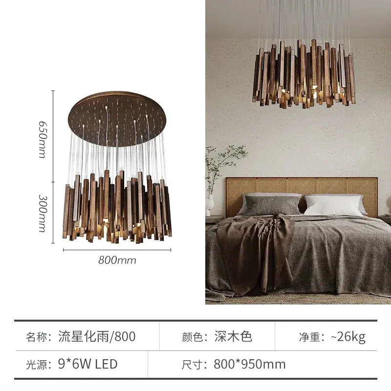 Miniature : Lustre en bois de noyer – style Wabi-Sabi japonais