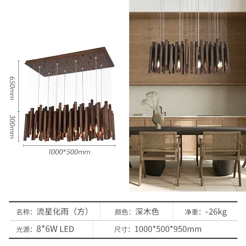 Miniature : Lustre en bois de noyer – style Wabi-Sabi japonais