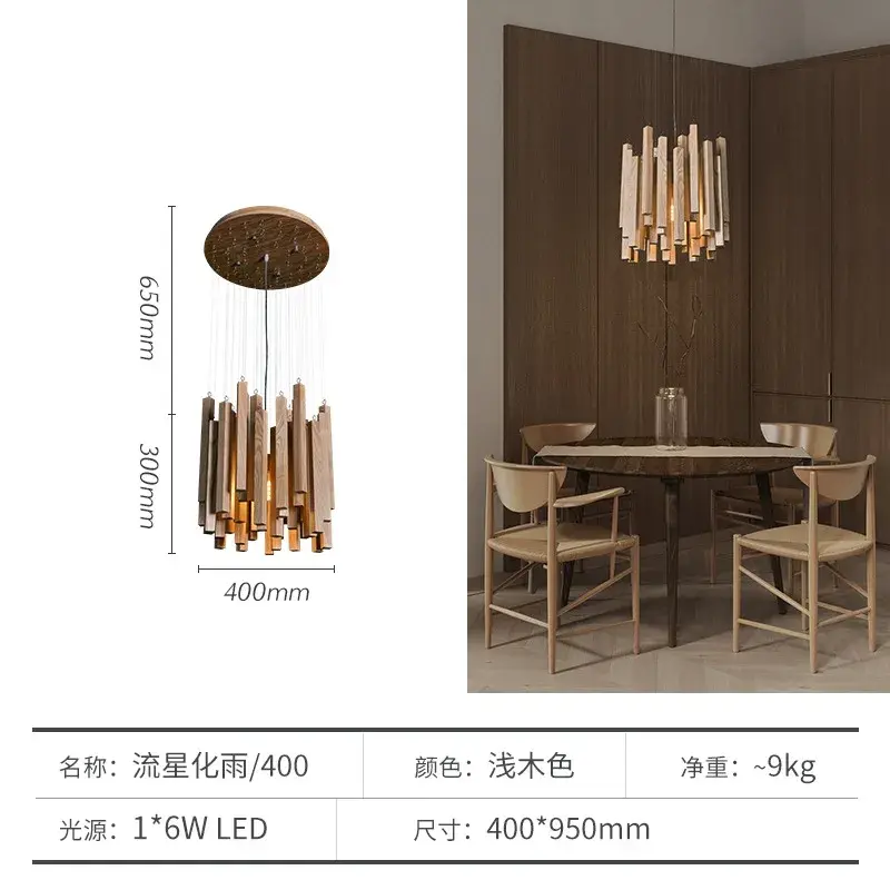 Thumbnail: Lustre en bois de noyer – style Wabi-Sabi japonais