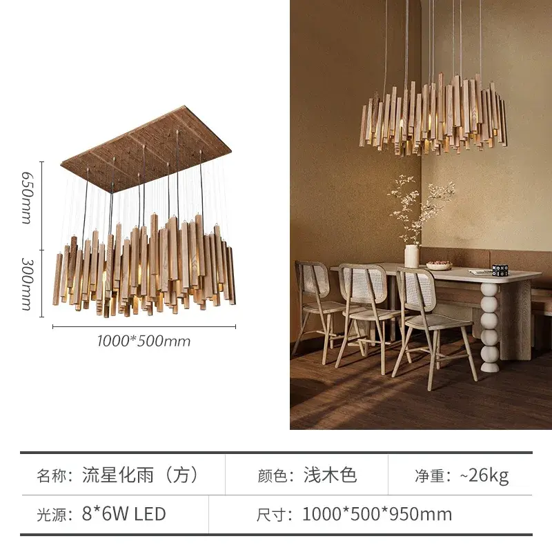 Miniature : Lustre en bois de noyer – style Wabi-Sabi japonais